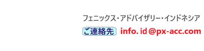 Phoenix Indonesia TEL